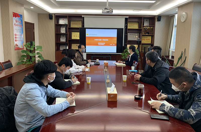 公司市場開發(fā)部開展經(jīng)營業(yè)務(wù)培訓(xùn) 公司市場開發(fā)部開展經(jīng)營業(yè)務(wù)培訓(xùn)