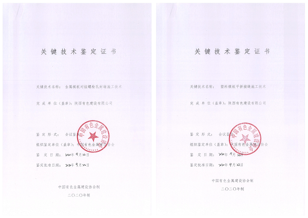 1602292150321769.png 技術1_副本.png
