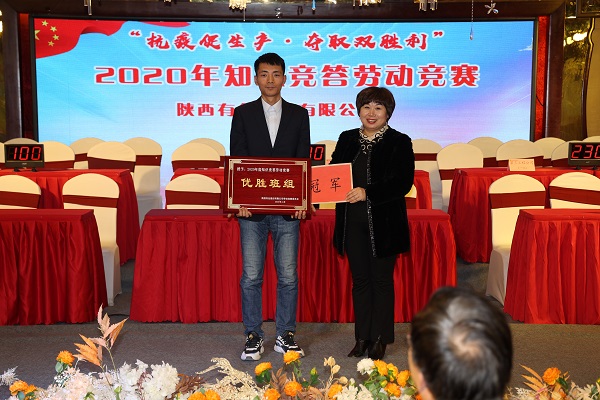 1609289755344745.jpg 冠軍.JPG