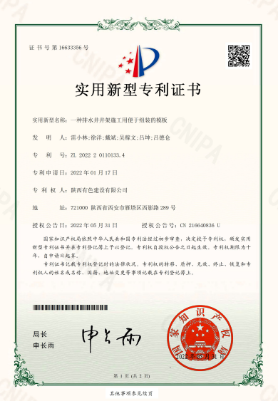 1654737459964646.png 圖片1.png
