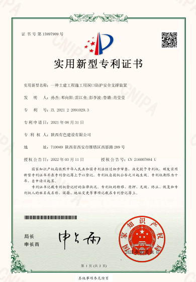 1654737467457749.png 圖片2.png
