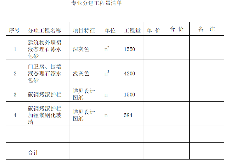 1691979151305819.png 企業(yè)微信截圖_20230814101202.png