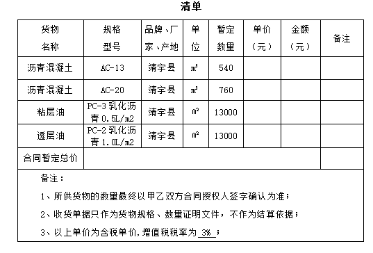 1733282690216328.png 企業(yè)微信截圖_20241204112429.png