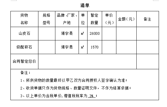 1733282828293772.png 企業(yè)微信截圖_20241204112646.png