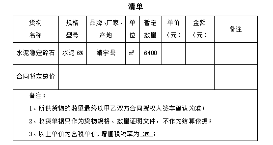 1733283092342525.png 企業(yè)微信截圖_20241204113119.png