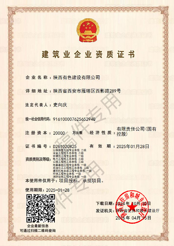 1733821916461644.jpg WPS圖片(1)(2)_副本.jpg