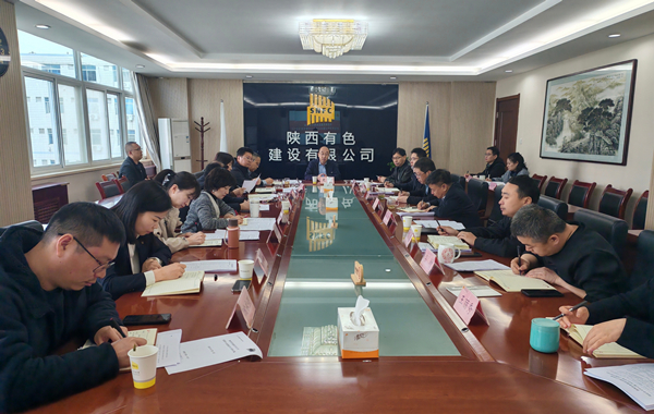 1743387850415350.jpg 有色陜建召開黨委理論學(xué)習(xí)中心組(擴(kuò)大)學(xué)習(xí)會(huì)傳達(dá)學(xué)習(xí)全國(guó)兩會(huì)精神_副本.jpg